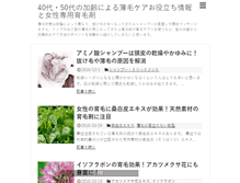 Tablet Screenshot of e-cares.com